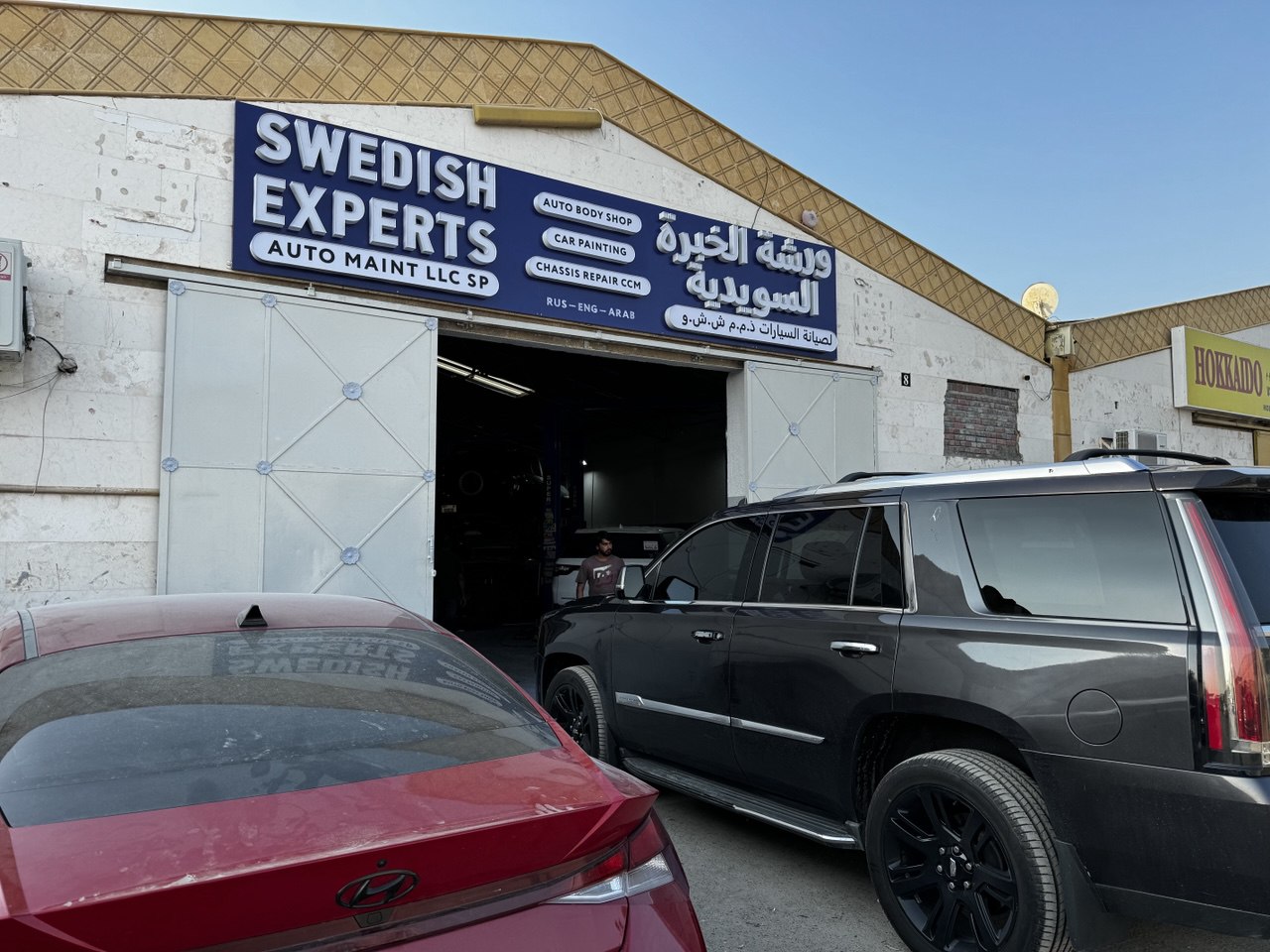 What to Do If Your Car Breaks Down